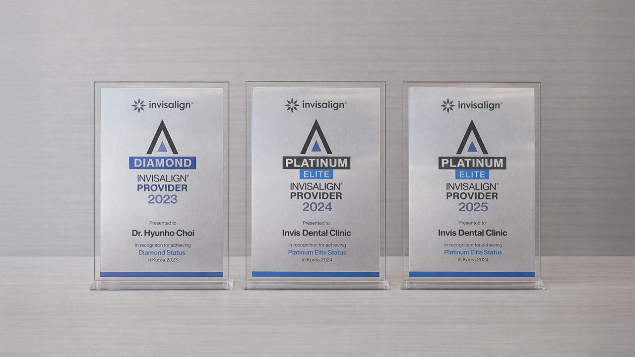 인비스치과 인비절라인